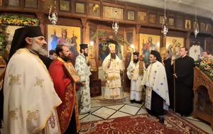 Δευτέρα, Αγίου Πνεύματος, Αγία Σιών, Ιεροσολύμων, deftera, agiou pnevmatos, agia sion, ierosolymon