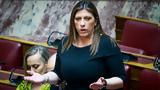 Ολομέλεια, Δικηγορικών Συλλόγων Ελλάδος, Κορκονέα -Εξετάζουν,olomeleia, dikigorikon syllogon ellados, korkonea -exetazoun