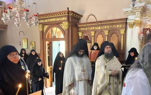 Μοναχική Κουρά, Κέρκυρα, monachiki koura, kerkyra