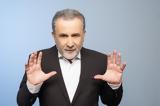 Λαζόπουλος, MEGA,lazopoulos, MEGA
