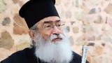 Αγία Αικατερίνη Σινά, Βουλή, Μονής,agia aikaterini sina, vouli, monis