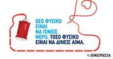 Βίκος Στηρίζει,vikos stirizei