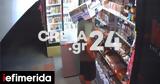Βίντεο, Ηρακλείου -Είχε,vinteo, irakleiou -eiche