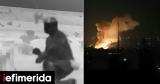 Rising Lion, Ισραήλ, Μοσάντ -Πράκτορες, Ιράν,Rising Lion, israil, mosant -praktores, iran