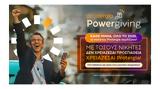 METLEN Energy, Metals –,Protergia Powergiving