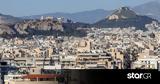Επιστροφή,epistrofi