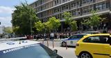 Τηλεφώνημα, Δικαστικό Μέγαρο Θεσσαλονίκης, Κλιμάκιο, ΤΕΕΜ,tilefonima, dikastiko megaro thessalonikis, klimakio, teem
