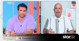 ΑΝΤ1,ant1