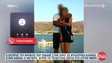 Πατέρας, Πάρο,pateras, paro