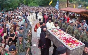 Αγίου Ιωάννου, Ρώσου, Καππαδοκία, Εύβοια – Γ΄, agiou ioannou, rosou, kappadokia, evvoia – g΄