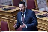 Υπουργείο Μεταφορών,ypourgeio metaforon
