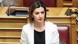Ειρήνη Αγαπηδάκη, Πάνω,eirini agapidaki, pano