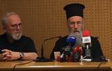 Ναι, Ιεράς Συνόδου, Προσωπικό Αριθμό – Δεν,nai, ieras synodou, prosopiko arithmo – den