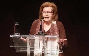 Πέθανε, Κατερίνα Γιουλάκη, pethane, katerina gioulaki