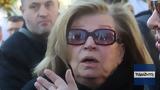 Πέθανε, Κατερίνα Γιουλάκη,pethane, katerina gioulaki