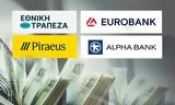 WOOD Company, Νέες, - Προτιμά Πειραιώς, Εθνική,WOOD Company, nees, - protima peiraios, ethniki