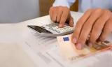 Δάνεια, Ταμείου Μικροπιστώσεων, MicroSmart,daneia, tameiou mikropistoseon, MicroSmart