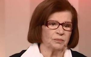 Πέθανε, Κατερίνα Γιουλάκη, pethane, katerina gioulaki