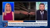 Τραμπ, Ισραήλ,trab, israil