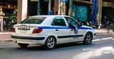 Κυψέλη, Παρουσιάστηκε, ΕΛ ΑΣ,kypseli, parousiastike, el as