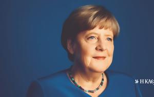 Ανγκελα Μέρκελ, Αθήνα, angkela merkel, athina
