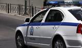 Οδηγούσε, Εθνική Οδό Αντιρρίου Ιωαννίνων,odigouse, ethniki odo antirriou ioanninon