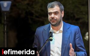 Μαρινάκης, Κωνσταντοπούλου, marinakis, konstantopoulou