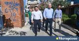 Νίκος Χαρδαλιάς, Αιγάλεω, Παρούσα, Περιφέρεια Αττικής,nikos chardalias, aigaleo, parousa, perifereia attikis