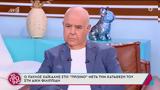 Επιμένει, Παπαχαραλάμπους, Φιλιππίδη, Χαϊκάλης, Υπάρχουν,epimenei, papacharalabous, filippidi, chaikalis, yparchoun
