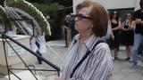 Έφυγε, Κατερίνα Γιουλάκη,efyge, katerina gioulaki