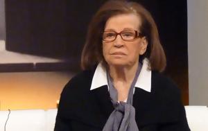 Κατερίνα Γιουλάκη, katerina gioulaki