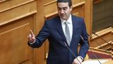 Κατρίνης,katrinis
