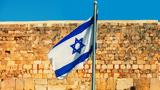 Ισραήλ, Κλείνει, ΥΠΕΞ,israil, kleinei, ypex