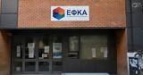 Αγρίνιο, Σκάνδαλο, ΕΦΚΑ -, 5 000,agrinio, skandalo, efka -, 5 000