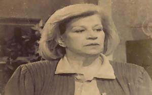 Κατερίνα, Τουρου, katerina, tourou