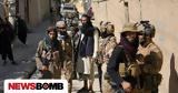 Ταλιμπάν, Καταδίκασαν, Ιράν,taliban, katadikasan, iran