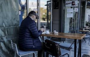 Three, Four Greek Businesses Owe Tax, Latest Filings