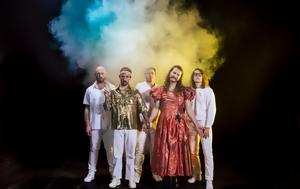 IDLES, Πλατεία Νερού, IDLES, plateia nerou