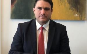 Τσουκαλάς, Όπου, tsoukalas, opou
