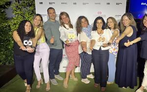 MSD Ελλάδος, Τρεις, Internal Communication, Employee Engagement Awards 2025, MSD ellados, treis, Internal Communication, Employee Engagement Awards 2025