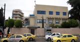 Ισραήλ, Κλείνει,israil, kleinei
