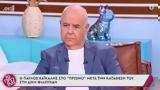 Παύλος Χαϊκάλης, Γνωστή, Παπαχαραλάμπους - Φιλιππίδη,pavlos chaikalis, gnosti, papacharalabous - filippidi