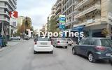 Νέος ΚΟΚ 2025, Αυτές, -up,neos kok 2025, aftes, -up