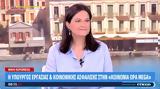 Κεραμέως, 3 Έλληνες,kerameos, 3 ellines