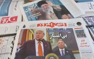 Τραμπ, Ισραήλ, Ιράν – Έκθετες, ΗΠΑ, trab, israil, iran – ekthetes, ipa