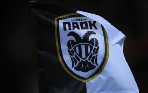 Άρχισαν, 100, Ερασιτέχνη ΠΑΟΚ, archisan, 100, erasitechni paok
