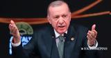 Ιράν, Ερντογάν, Κραυγαλέα, Νετανιάχου – Επιχειρεί,iran, erntogan, kravgalea, netaniachou – epicheirei