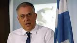 Νέες,nees