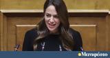 Μιχαηλίδου, Παράνομες,michailidou, paranomes