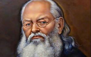 Ταπείνωση, tapeinosi